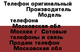 Телефон оригинальный  samsung  › Производитель ­ Samsung › Модель телефона ­  Gt-s5250 - Московская обл., Москва г. Сотовые телефоны и связь » Продам телефон   . Московская обл.
